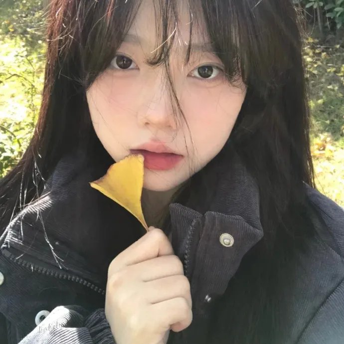 顺其自然的日子